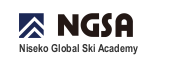 ニセコグローバルスキーアカデミー